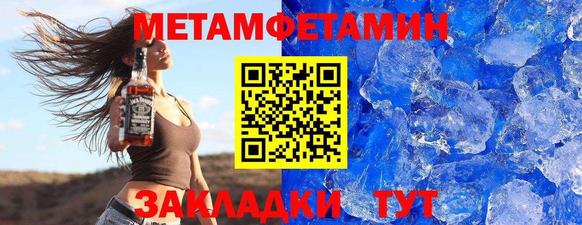 Клин  АМФ  Вход с VPN  АМФЕТАМИН Розовый  Амфетамин 