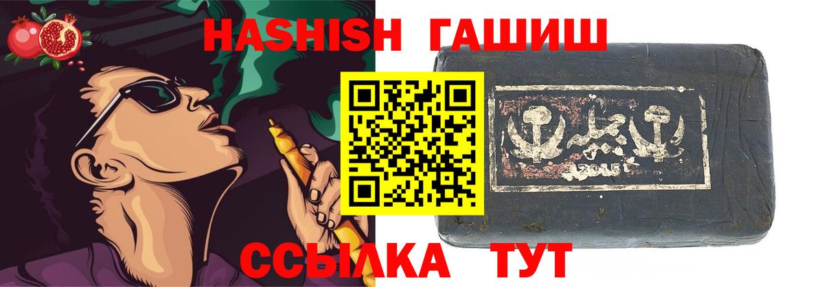 купить наркотик  Вход с VPN  Клин  ГАШ AMNESIA HAZE 