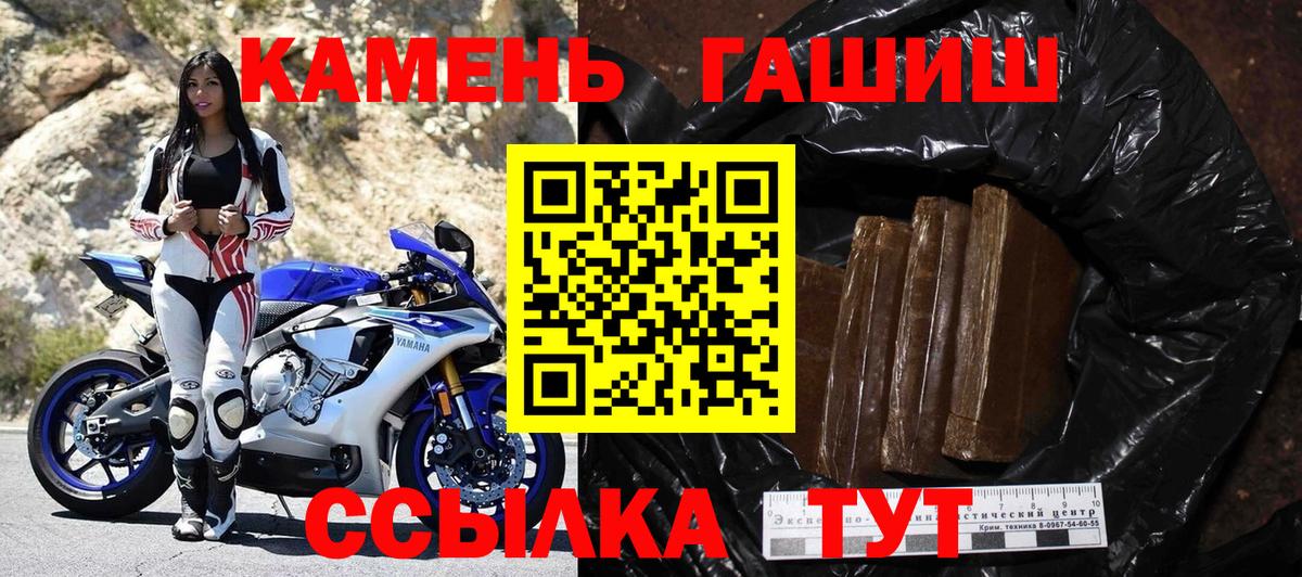 ГАШ хэш Клин