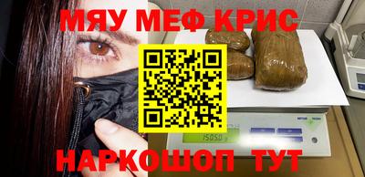 бошки Камышлов