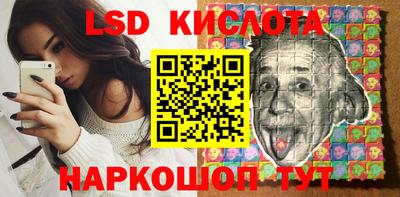 каннабис Канаш