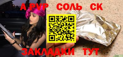 MDMA Кинель