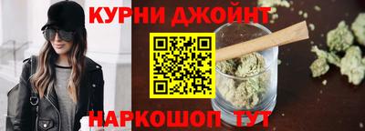 каннабис Канаш