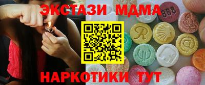 МДМА Кандалакша