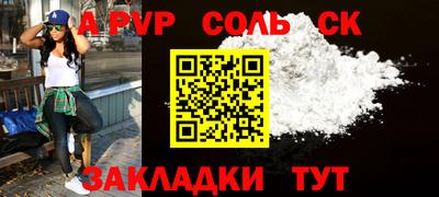МДМА Кандалакша