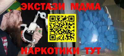 МДМА Кандалакша