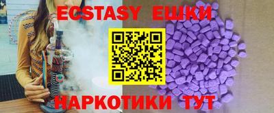 бошки Камышлов
