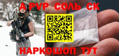 каннабис Канаш