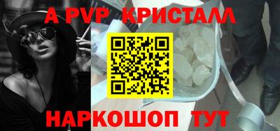 бошки Камышлов