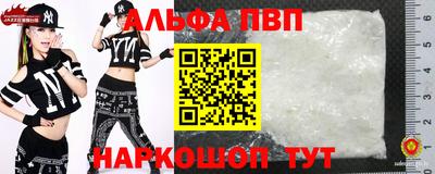 apvp Кимры