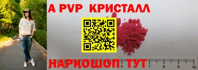 МДМА Кандалакша