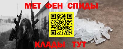 каннабис Канаш