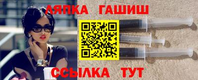 каннабис Канаш
