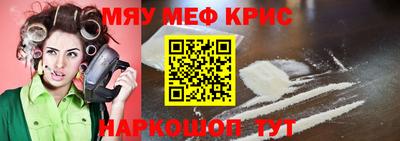 МДМА Кандалакша