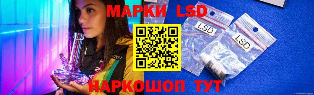ЛСД экстази ecstasy Клин