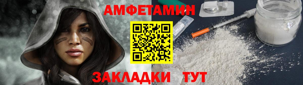 Клин  Первитин витя  МЕТАМФЕТАМИН  Вход с VPN 
