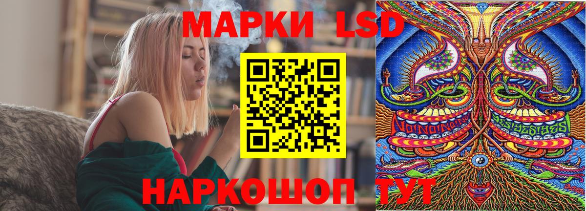 Марки 25I-NBOMe 1,5мг  Марки 25I-NBOMe 1,5мг  Вход с VPN  Клин 