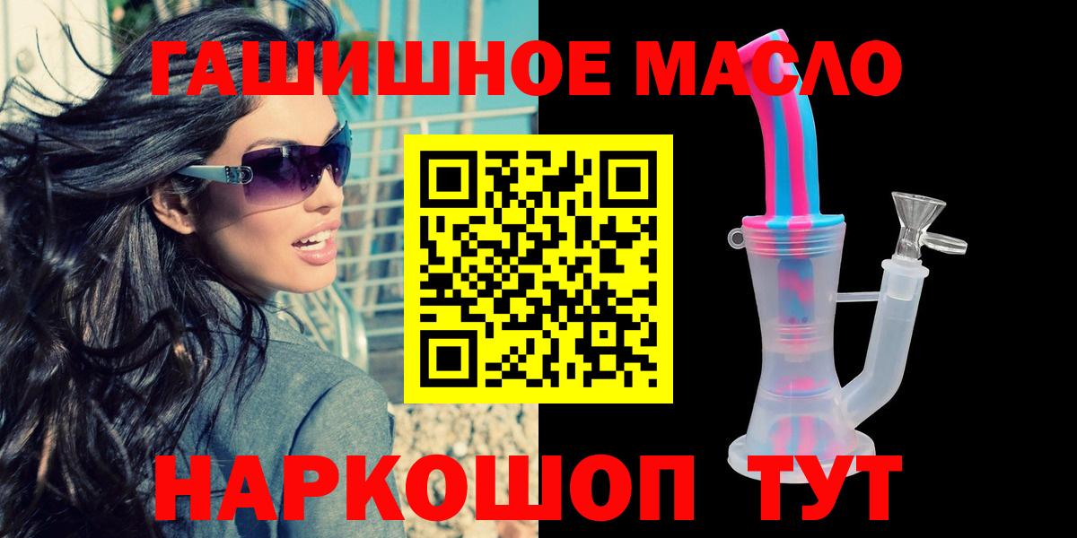 ТГК Wax  Вход с VPN  Клин 