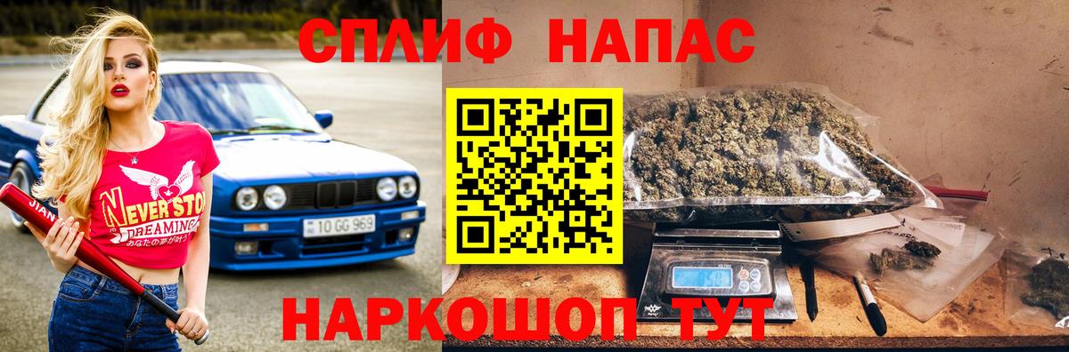 Меф кристаллы  Клин  COCAIN  Вход с VPN  Канабис  Гашиш  Alpha-PVP СОЛЬ   MDMA 